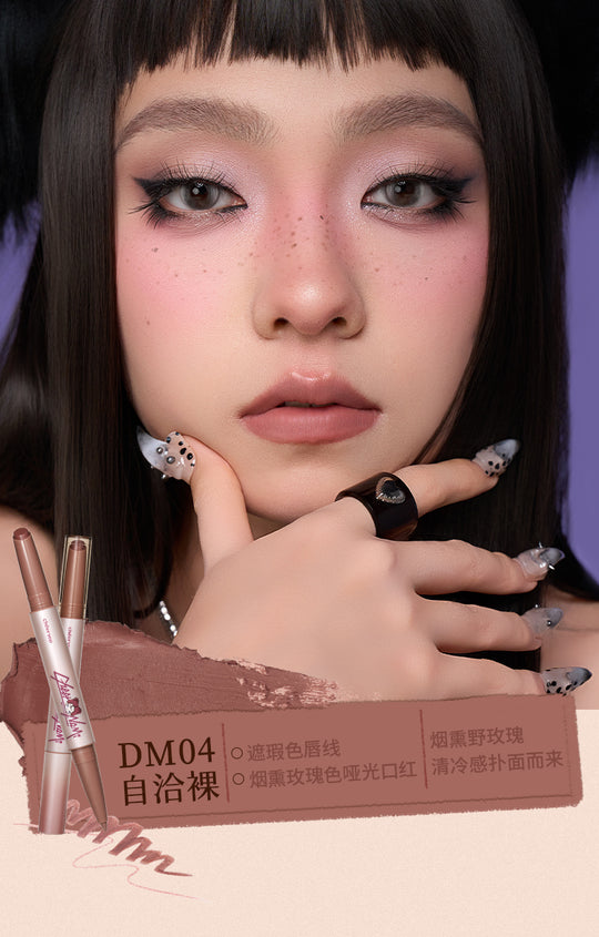 Consistent Nude  - Matte Duo Lipstick - Cheeryep